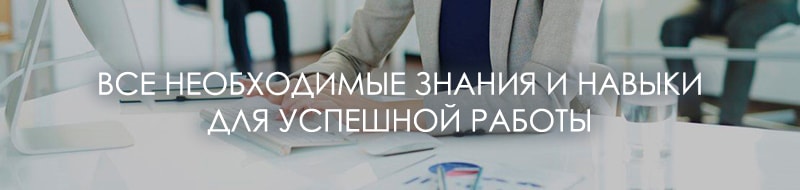 obuchenie secretarya